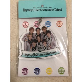 Hey! Say! JUMP 台湾 アクリルキーホルダー(アイドルグッズ)