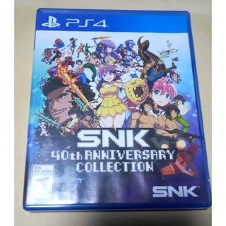 プレイステーション4(PlayStation4)のSNK 40th ANIVERSARY COLLECTION 海外版(家庭用ゲームソフト)