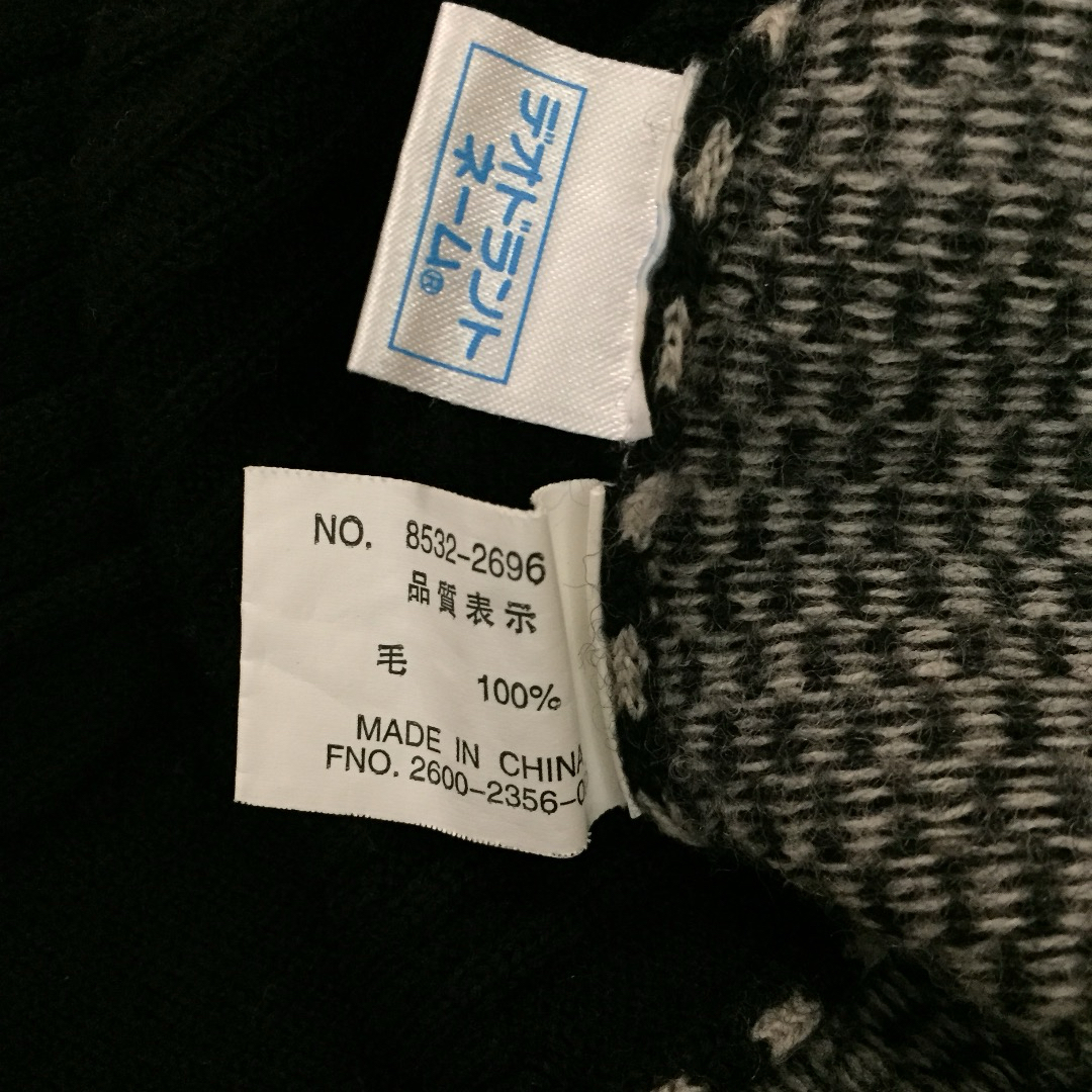 青山(アオヤマ)のクリスチャンオラーニ ウール セーター メンズのトップス(ニット/セーター)の商品写真