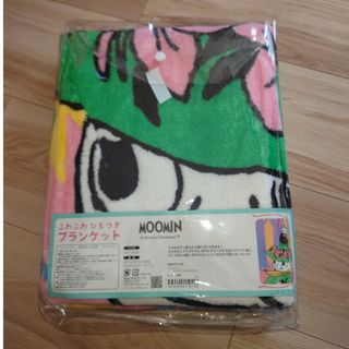 ムーミン(MOOMIN)のスナフキン　リトルミイ　ブランケット(その他)