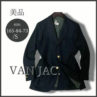 VAN Jacket - 当時モノ VAN JAC.『THE BLEZERMAN』緑ブレザー S 美品