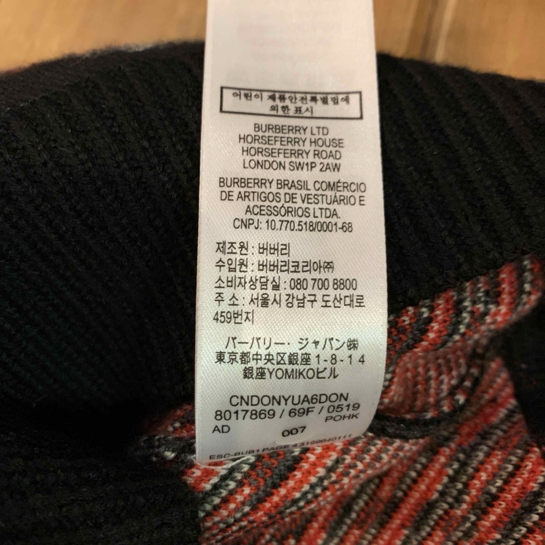 BURBERRY(バーバリー)の未使用　バーバリー　セーター　ニット　Burberry トレーナー キッズ/ベビー/マタニティのキッズ服男の子用(90cm~)(ニット)の商品写真