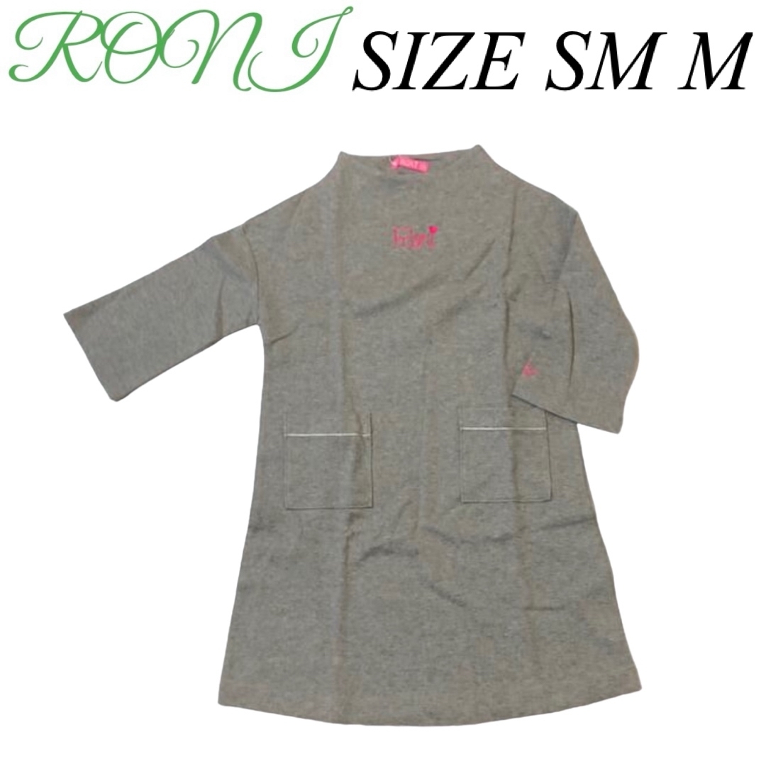 RONI(ロニィ)のX3 RONI 1 ドロップショルダー8分袖ワンピース キッズ/ベビー/マタニティのキッズ服女の子用(90cm~)(ワンピース)の商品写真