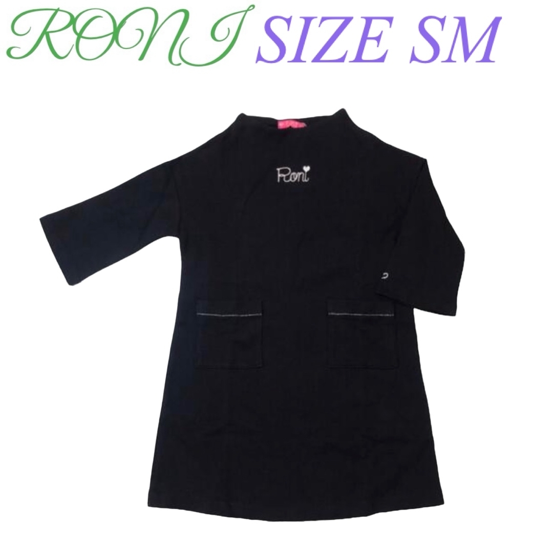 RONI(ロニィ)のX3 RONI 1 ドロップショルダー8分袖ワンピース キッズ/ベビー/マタニティのキッズ服女の子用(90cm~)(ワンピース)の商品写真