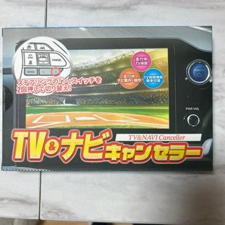 トヨタ(トヨタ)のトヨタ 新型シエンタ 専用 ディスプレイオーディオ8インチ/ディスプレイオーディ(汎用パーツ)