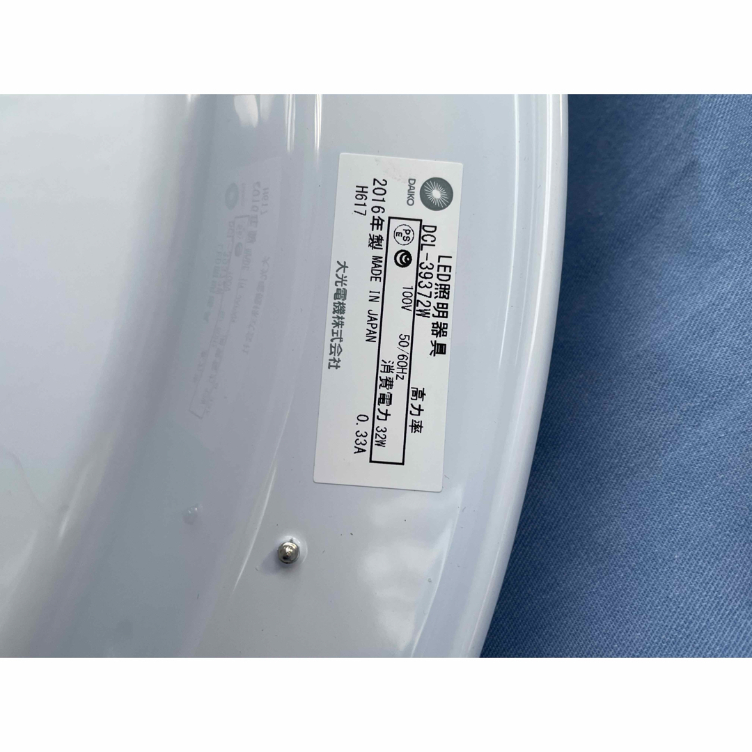 DAIKOU - ① LEDシーリングライト 32w DAIKO 製の通販 by kentom's