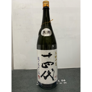 十四代　龍の落とし子　大極上生(日本酒)