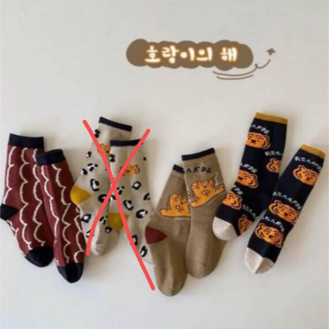 ENDO SOCKSトラ豹柄などのデザインの可愛い子供靴下3点セット キッズ/ベビー/マタニティのこども用ファッション小物(靴下/タイツ)の商品写真