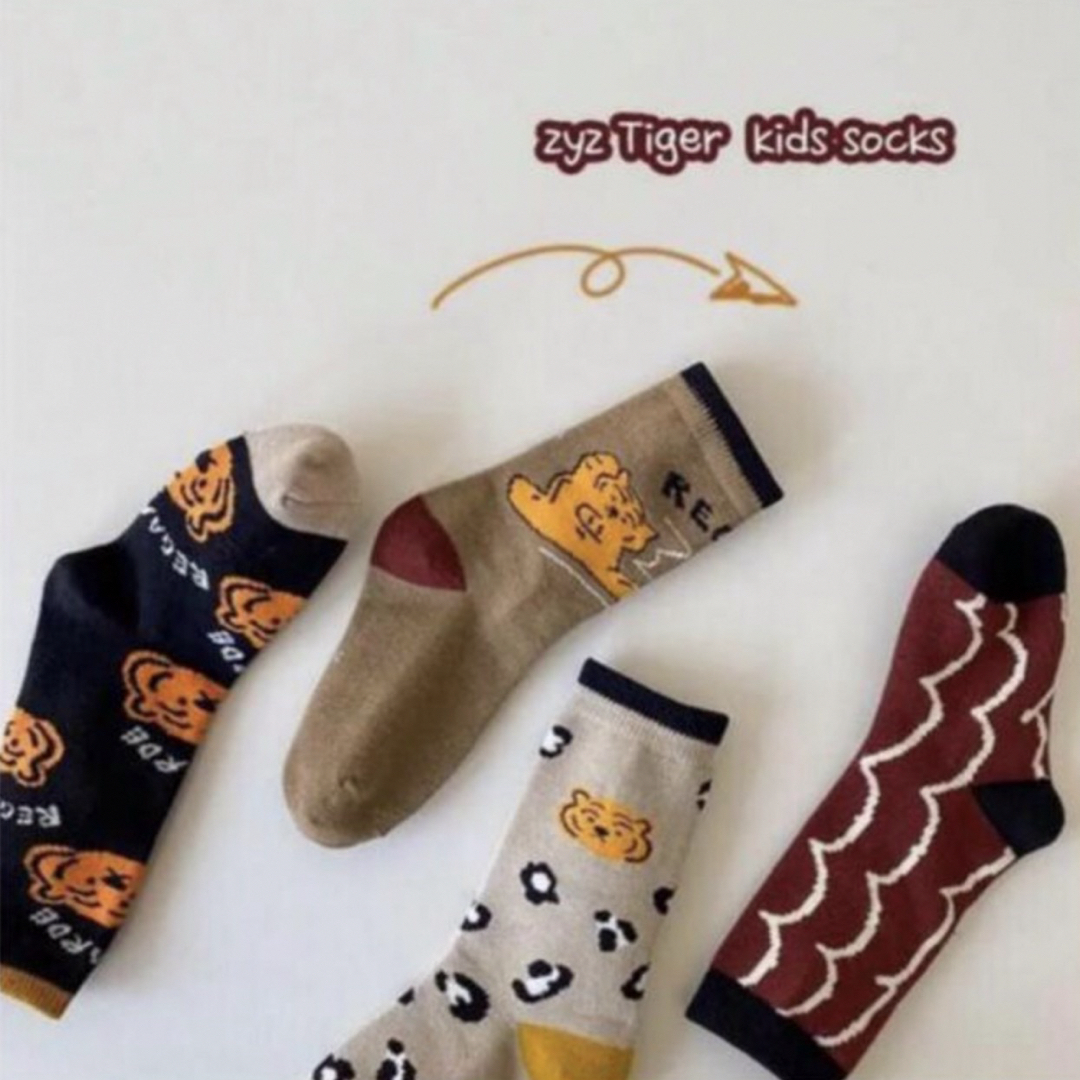 ENDO SOCKSトラ豹柄などのデザインの可愛い子供靴下3点セット キッズ/ベビー/マタニティのこども用ファッション小物(靴下/タイツ)の商品写真