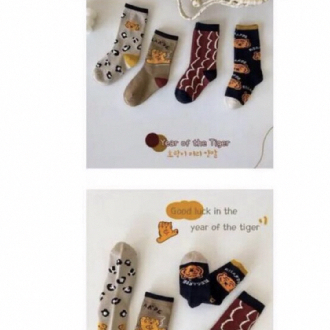 ENDO SOCKSトラ豹柄などのデザインの可愛い子供靴下3点セット キッズ/ベビー/マタニティのこども用ファッション小物(靴下/タイツ)の商品写真