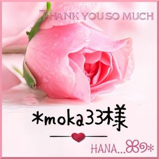 ✼moka33様専用✼(サルエルパンツ)