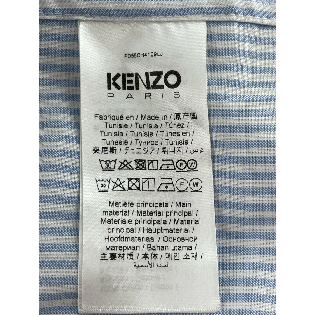 KENZO(ケンゾー)のケンゾー FD55CH4109LJ  PIXEL STRIPED CASUAL SH 39 メンズのトップス(その他)の商品写真