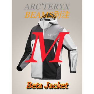 アークテリクス(ARC'TERYX)のARC'TERYX × BEAMS BETA JACKET TRANQUIL M(マウンテンパーカー)