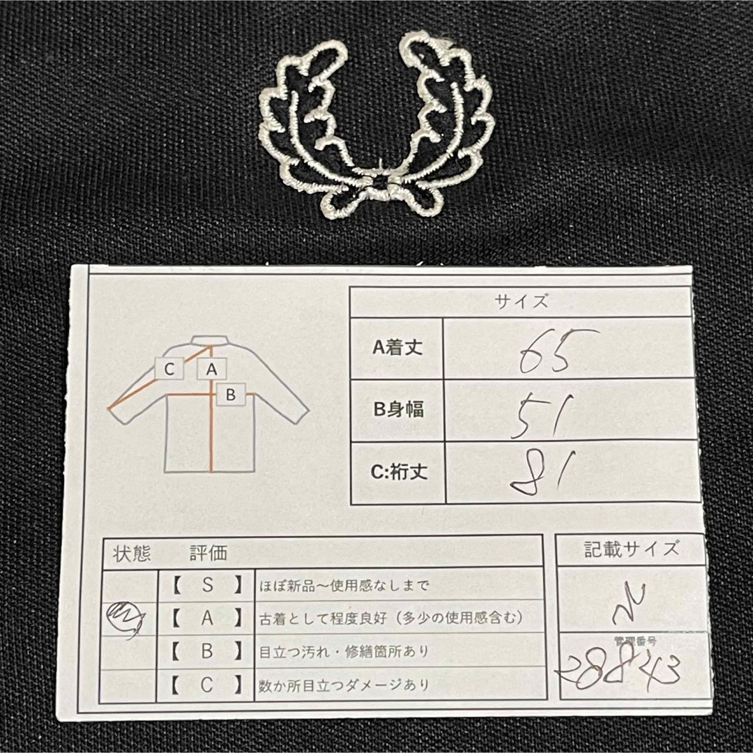 FRED PERRY(フレッドペリー)のフレッドペリー】刺繍トラックジャケット古着ジャージ月桂樹ビンテージFred メンズのトップス(ジャージ)の商品写真