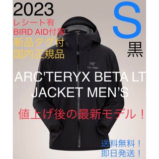 アークテリクス(ARC'TERYX)のARC'TERYX BETA LT JACKET MEN’S Black S(マウンテンパーカー)