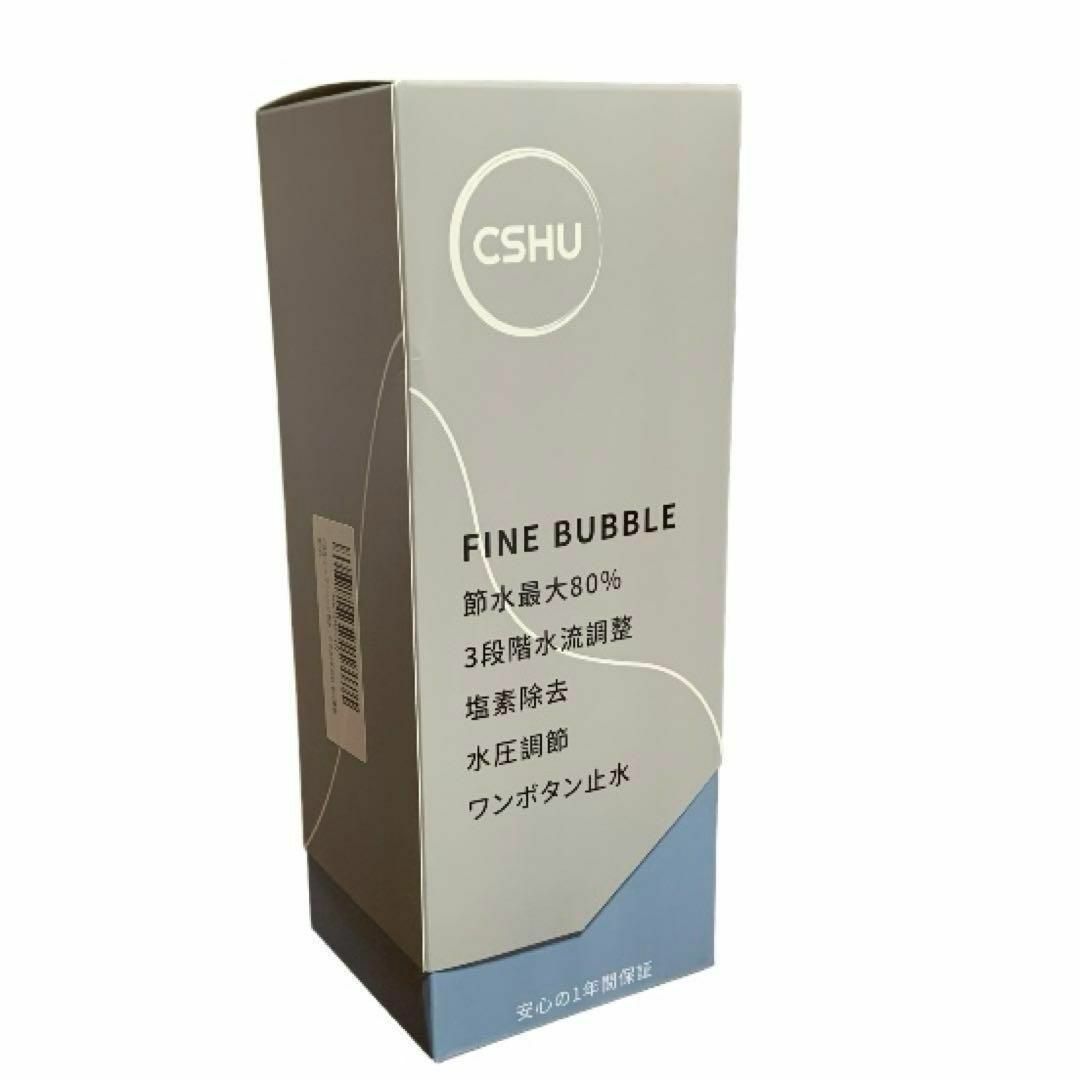 CSHU シャワーヘッド 節水 高水圧 マイクロナノバブル 塩素除去 ミスト 3 インテリア/住まい/日用品のインテリア小物(クッションカバー)の商品写真