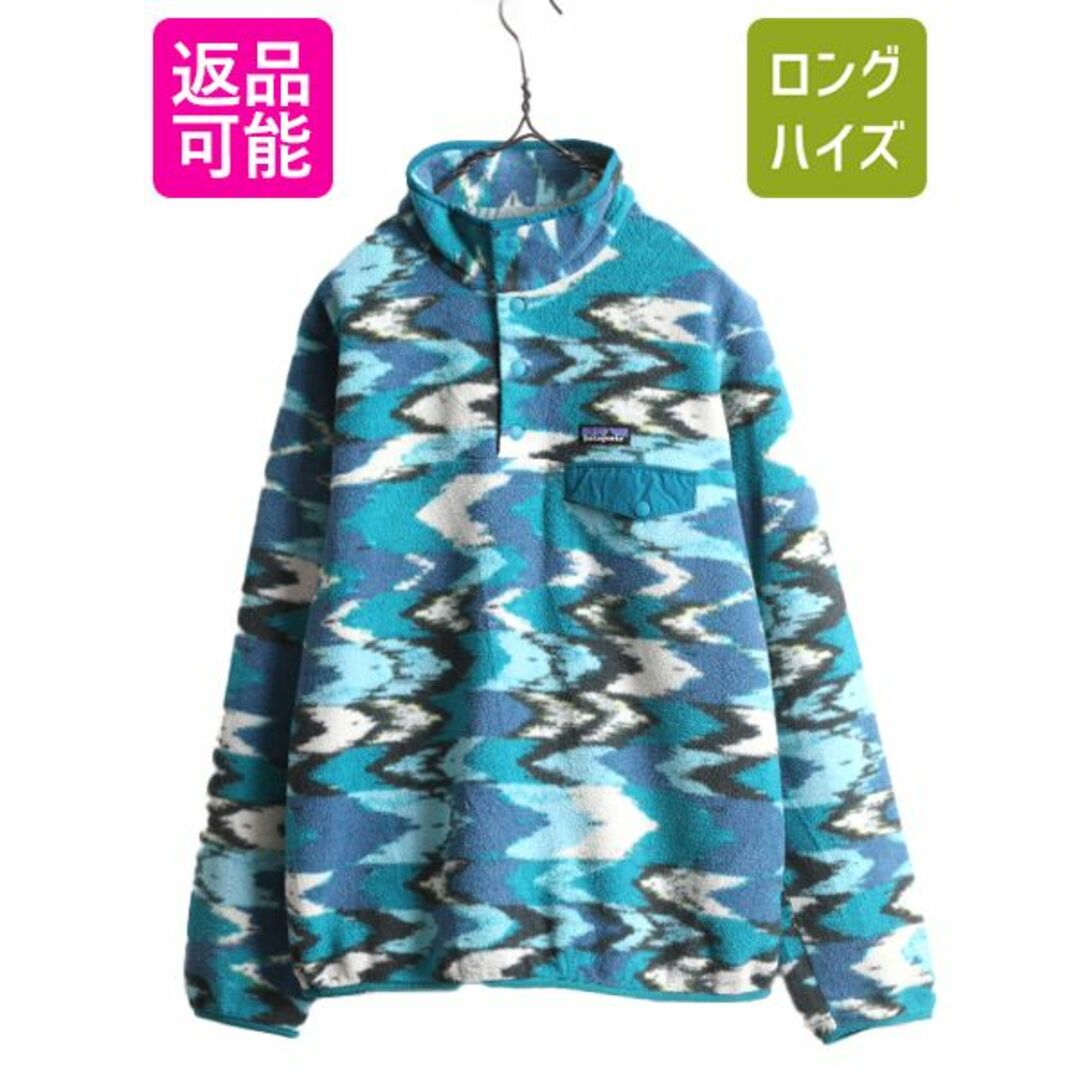 patagonia(パタゴニア)の17年製 パタゴニア ライトウェイト 総柄 シンチラ スナップT レディース M / 古着 PATAGONIA アウトドア プルオーバー フリース ブルゾン  レディースのジャケット/アウター(ブルゾン)の商品写真