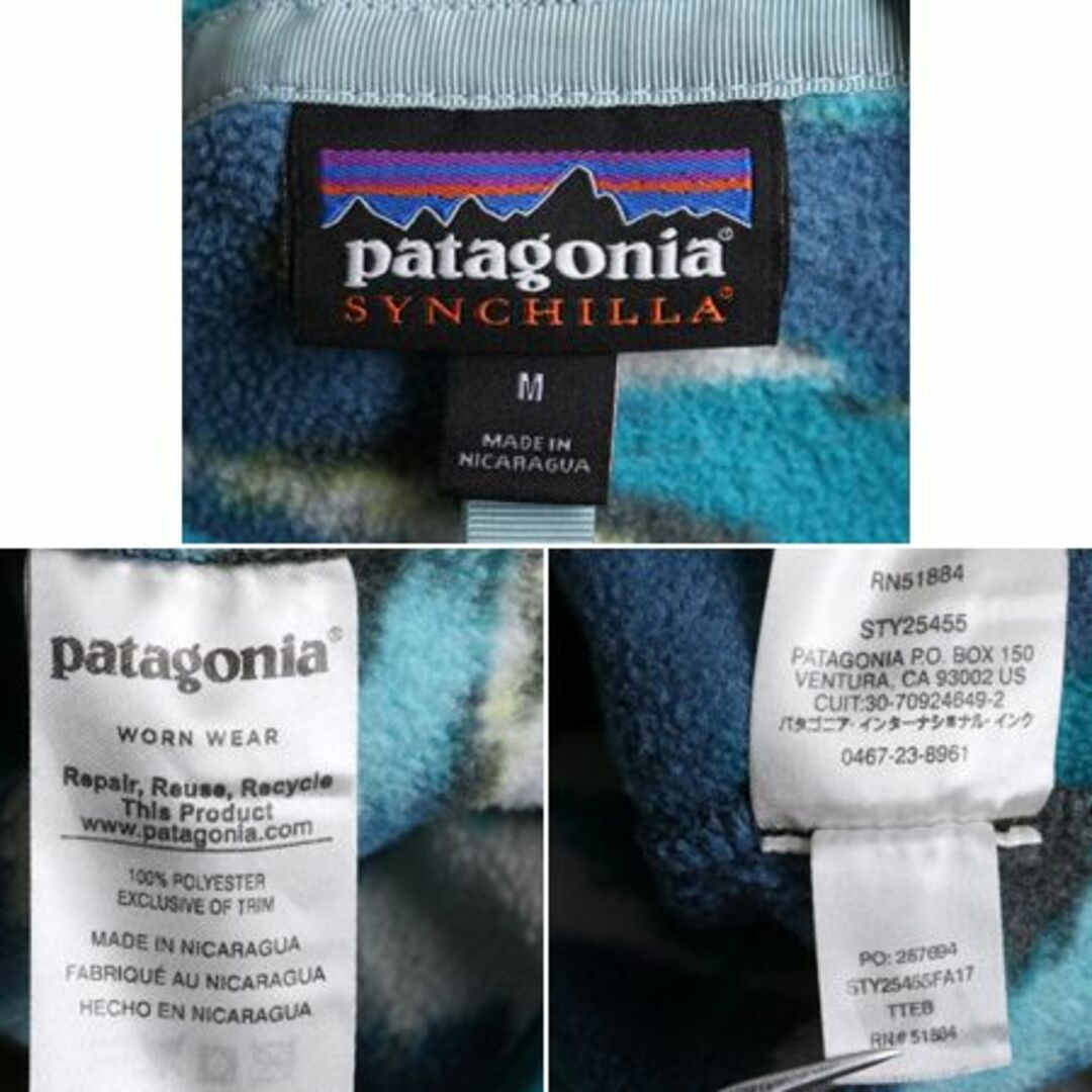 patagonia(パタゴニア)の17年製 パタゴニア ライトウェイト 総柄 シンチラ スナップT レディース M / 古着 PATAGONIA アウトドア プルオーバー フリース ブルゾン  レディースのジャケット/アウター(ブルゾン)の商品写真