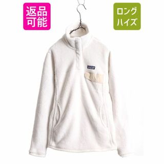 パタゴニア(patagonia)の17年製 パタゴニア リツール スナップT プルオーバー ジャケット レディース M / 古着 Patagonia アウトドア パイル フリース ブルゾン 白(ブルゾン)