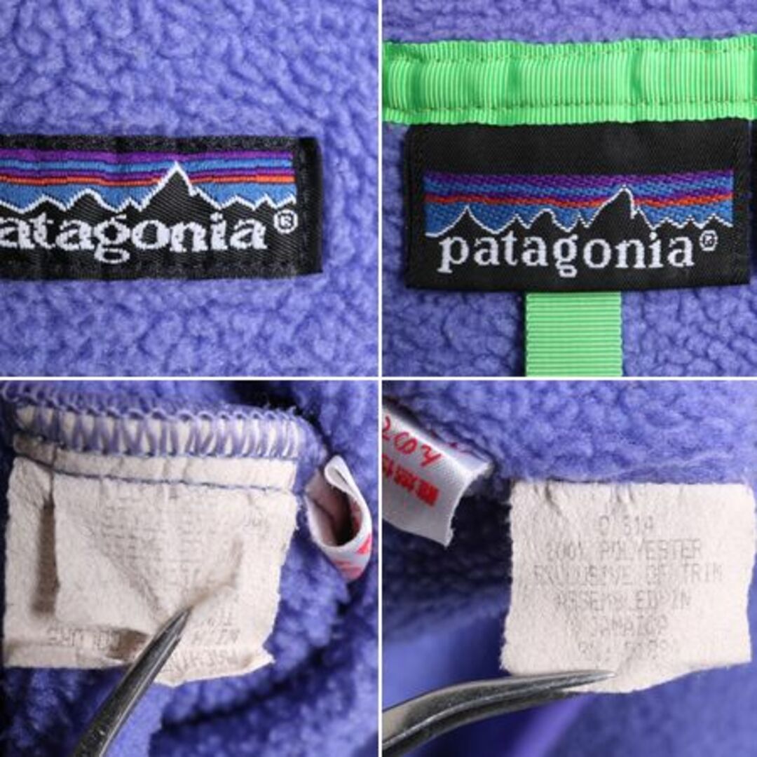 patagonia(パタゴニア)の90s USA製 90年製 パタゴニア フリース スナップT メンズ S | 90年代 Patagonia プルオーバー ジャケット ブルゾン アウトドア 旧タグ 紫　 メンズのジャケット/アウター(ブルゾン)の商品写真