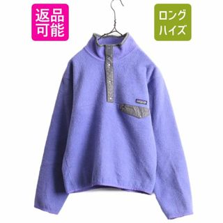 パタゴニア(patagonia)の90s USA製 90年製 パタゴニア フリース スナップT メンズ S | 90年代 Patagonia プルオーバー ジャケット ブルゾン アウトドア 旧タグ 紫　(ブルゾン)