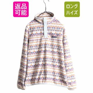 パタゴニア(patagonia)のUS企画 19年製 パタゴニア 総柄 マイクロD スナップT レディース S 古着 PATAGONIA アウトドア プルオーバー フリース ジャケット ブルゾン(ブルゾン)