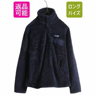 パタゴニア(patagonia)の16年製 パタゴニア リツール スナップT プルオーバー ジャケット レディース XS / 古着 Patagonia アウトドア パイル フリース ブルゾン 紺(ブルゾン)