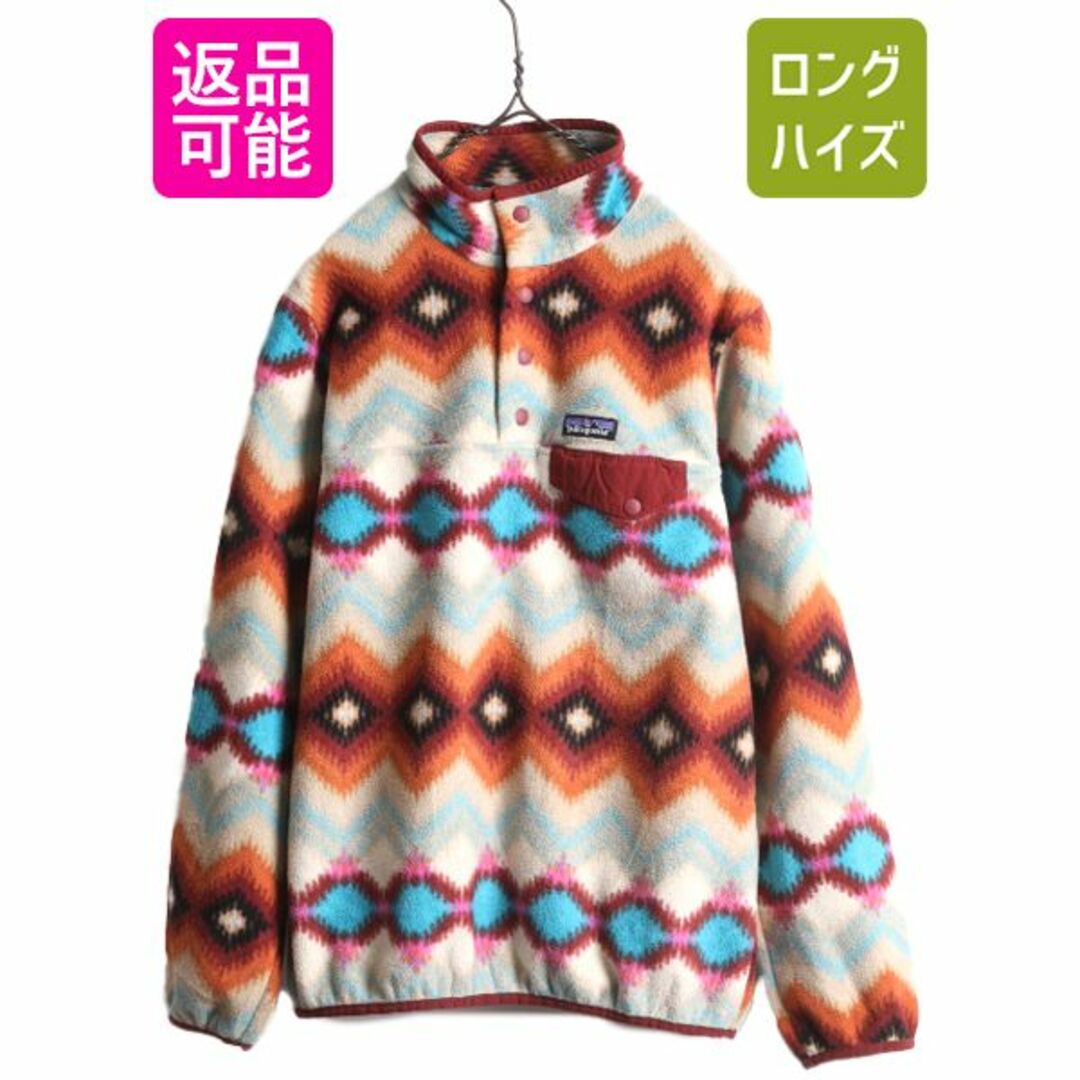 ジャケット/アウター16年製 パタゴニア ライトウェイト 総柄 シンチラ スナップT レディース M /  PATAGONIA アウトドア プルオーバー フリース ブルゾン