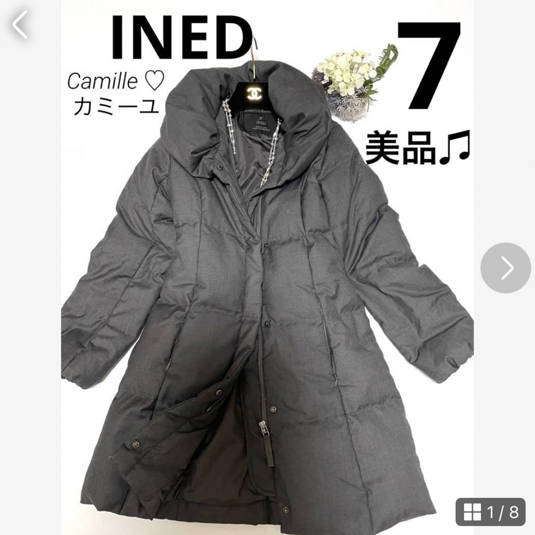 INED(イネド)の【美品】イネド ダウンコート サイズ7 上質ダウン柔らか素材 レディースのジャケット/アウター(ダウンコート)の商品写真