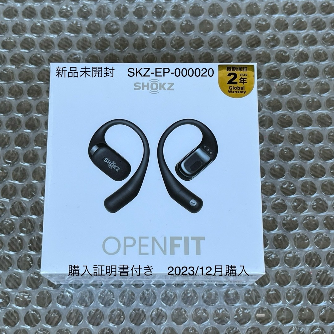 AFTERSHOKZ(アフターショックス)の新品未開封　ショックスSKZ-EP-000020   OPENFIT BLACK スマホ/家電/カメラのオーディオ機器(ヘッドフォン/イヤフォン)の商品写真