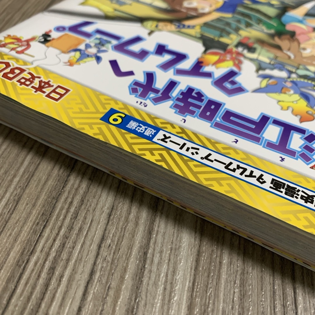 朝日新聞出版(アサヒシンブンシュッパン)の江戸時代へタイムワープ エンタメ/ホビーの本(絵本/児童書)の商品写真