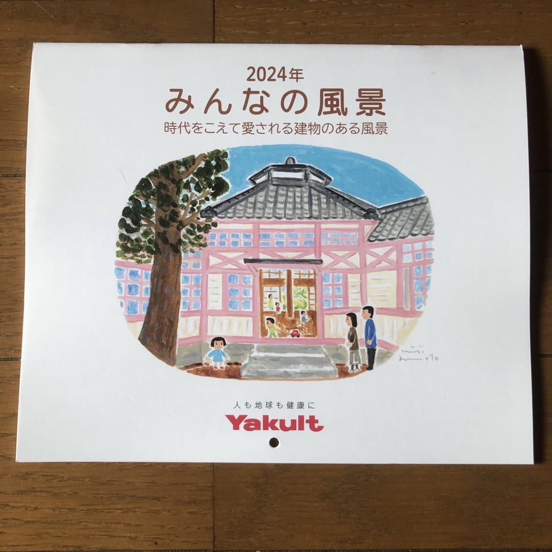 ヤクルト　2024年　カレンダー　令和6年　ブック型　壁掛けカレンダー インテリア/住まい/日用品の文房具(カレンダー/スケジュール)の商品写真