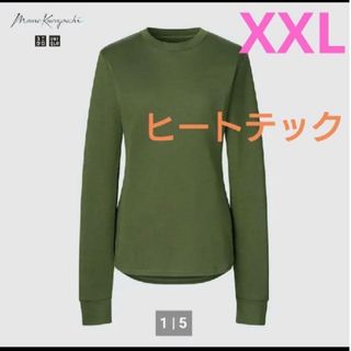 ユニクロ(UNIQLO)のXXL★ヒートテックウールブレンドクルーネックＴ長袖オリーブマメクロ新品未使用(アンダーシャツ/防寒インナー)