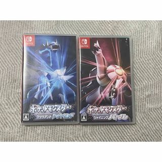 ニンテンドースイッチ(Nintendo Switch)の【2本セット】ポケットモンスター シャイニングパール、ブリリアントダイヤモンド(家庭用ゲームソフト)