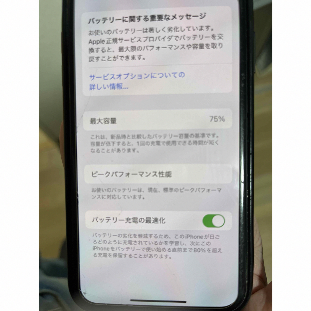 iPhone X ジャンク品 256GBスマホ/家電/カメラ