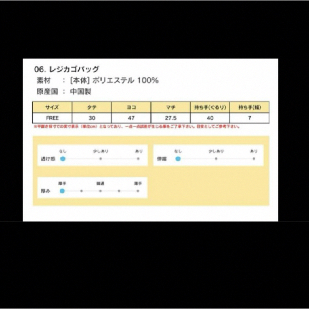 MARKEY'S(マーキーズ)のマーキーズ　エコバッグ レディースのバッグ(エコバッグ)の商品写真