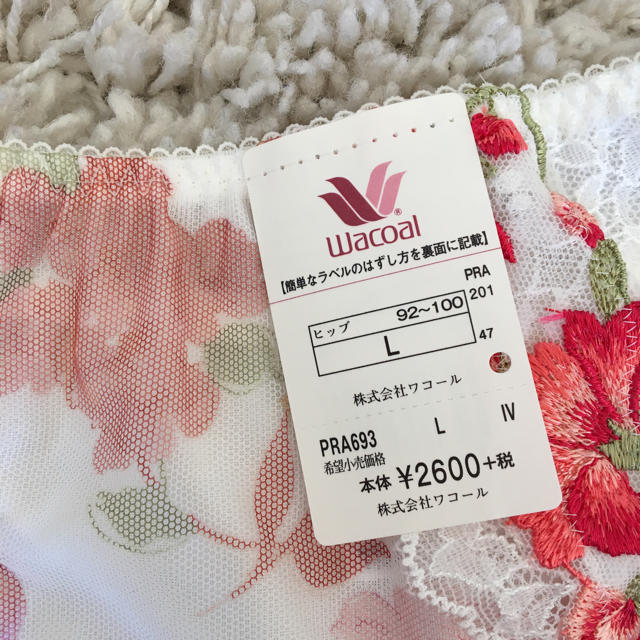 Wacoal(ワコール)の値下げ不可様専用 ワコール 約束のブラ ショーツ 上下セット レディースの下着/アンダーウェア(ブラ&ショーツセット)の商品写真