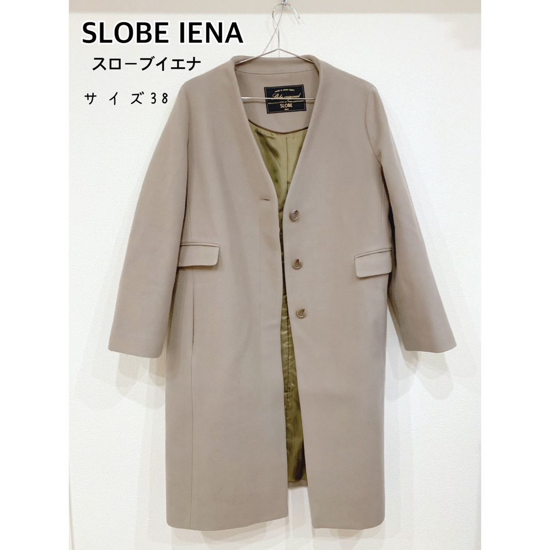 SLOBE IENA(スローブイエナ)のスローブイエナ　コート　ウール レディースのジャケット/アウター(チェスターコート)の商品写真