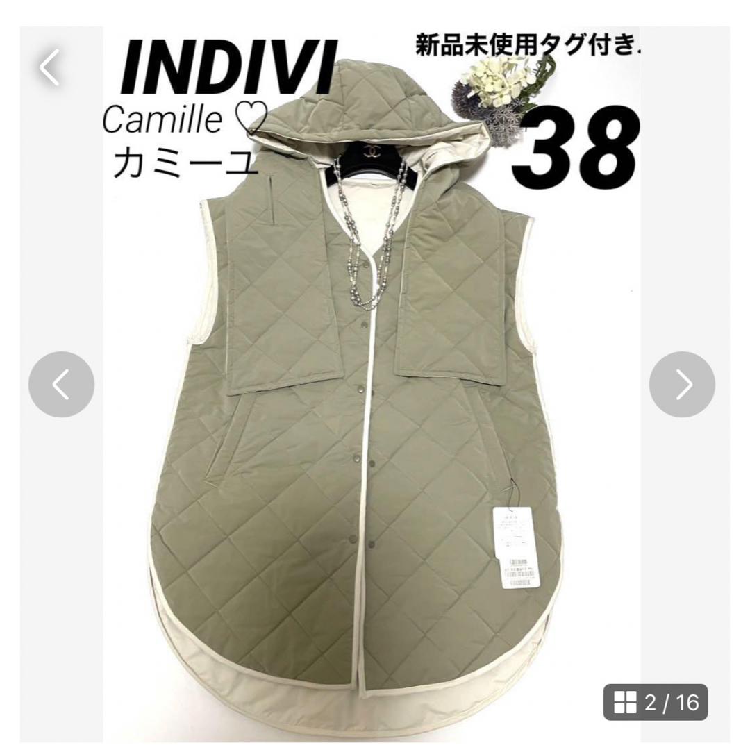 INDIVI(インディヴィ)の【大人気】【新品未使用タグ付き】インディヴィ ダウンコート ベストフードマフラー レディースのジャケット/アウター(ロングコート)の商品写真