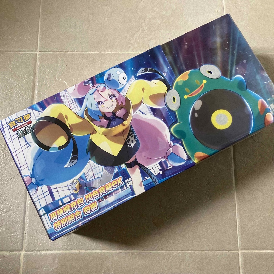 2023年新作入荷 ナンジャモ kinoko 【新品・未開封】ナンジャモプレイ 2023年新作入荷 ナンジャモ kinoko 【新品・未開封】ナンジャモプレイ