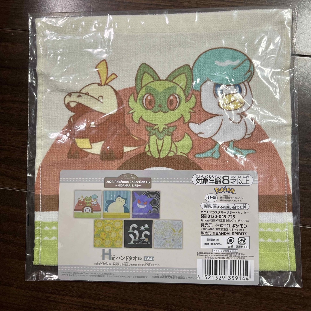 ポケモン　一番くじ　ハンカチ エンタメ/ホビーのおもちゃ/ぬいぐるみ(キャラクターグッズ)の商品写真