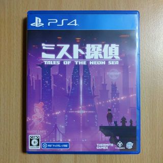 プレイステーション4(PlayStation4)の【PS4】ミスト探偵(家庭用ゲームソフト)