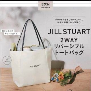 ジルスチュアート(JILLSTUART)のゼクシィ2024年2月号　付録　ジルスチュアート　リバーシブルトートバッグ(トートバッグ)