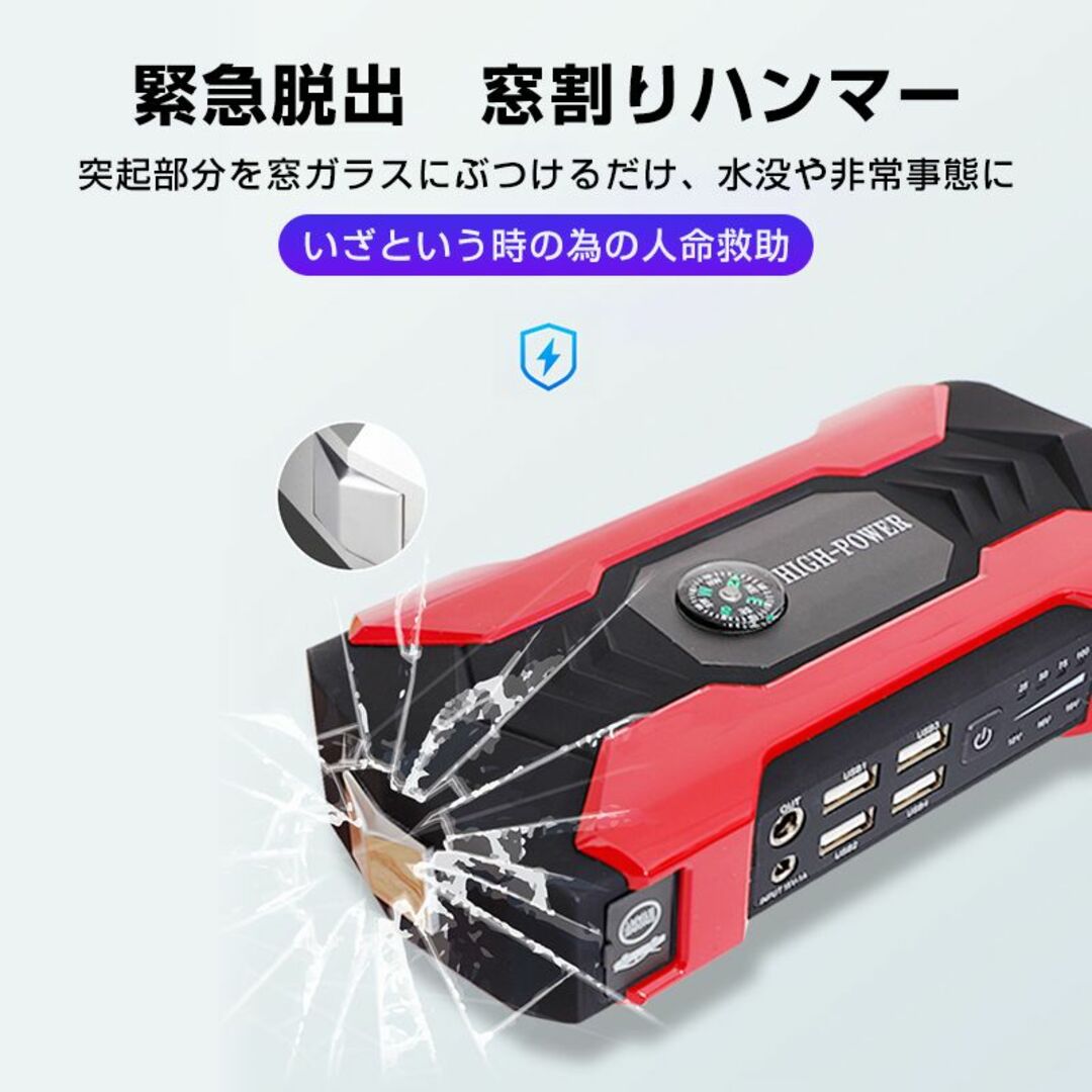 ジャンプスターター 12V バイク 車専用 28000mAh 大容量 バッテリー