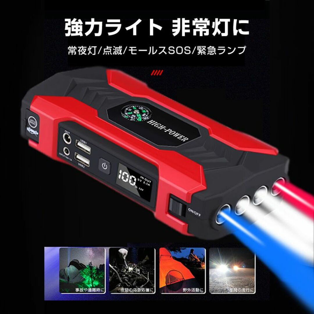 ジャンプスターター 12V バイク 車専用 28000mAh 大容量 バッテリー