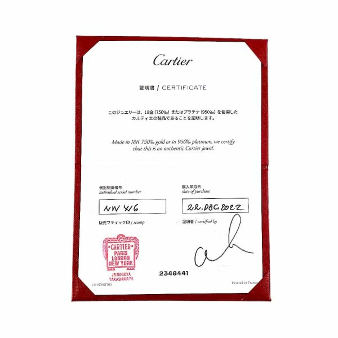 Cartier(カルティエ)のカルティエ Cartier ラブ #48 リング K18 WG ホワイトゴールド 750 指輪【証明書付き】 VLP 90213716 レディースのアクセサリー(リング(指輪))の商品写真