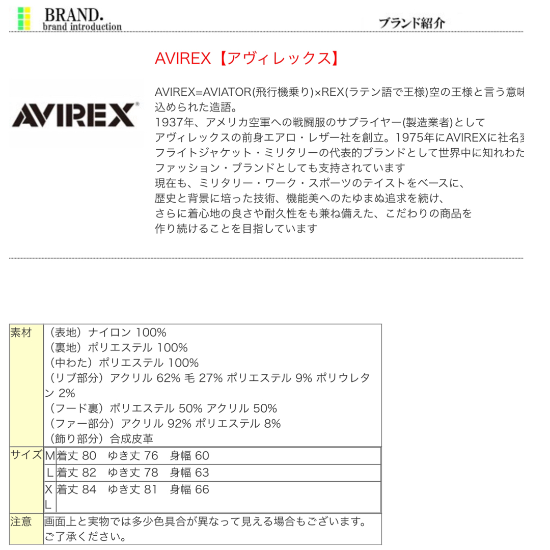 AVIREX(アヴィレックス)のAVIREX アヴィレックス N-3B アビレックス フライトジャケット メンズのジャケット/アウター(フライトジャケット)の商品写真