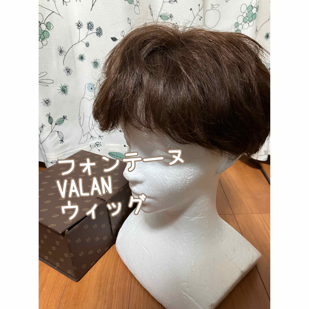 アフロshopフォンテーヌフォンテーヌ VALAN ウイッグ