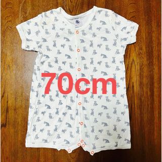 プチバトー(PETIT BATEAU)のプチバトー ロンパース 70cm(ロンパース)