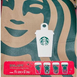 スターバックス(Starbucks)のスターバックス  ドリンクチケット メッセージカード付 2024年5月26日まで(その他)